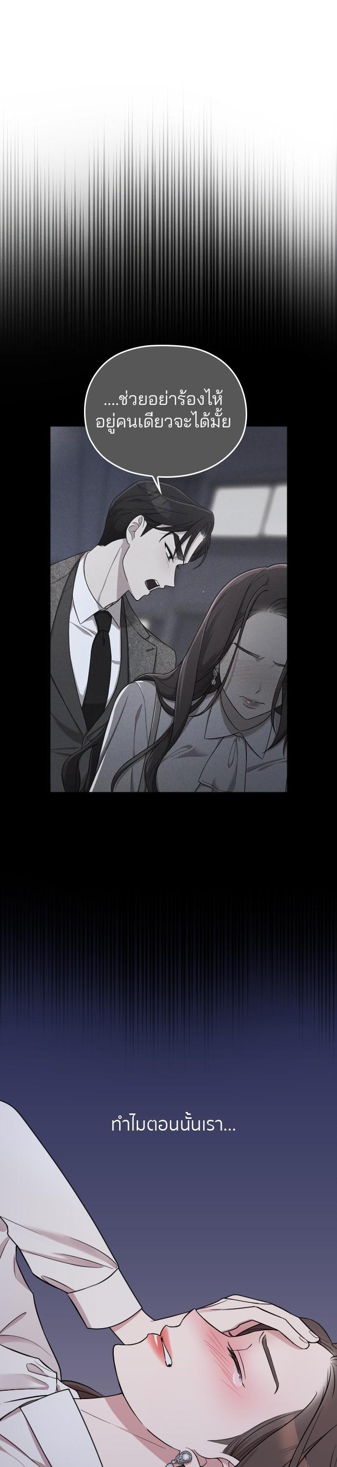 Manga-lc-com อ่านมังงะ อ่านการ์ตูน ออนไลน์ ฟรี Marry My Husband ตอนที่ 1 2 3 4 5 6 7 8 9 10 11 12 13 14 ฟรี ไม่มีโฆษณา Manga-lc - อ่าน มังงะ อ่าน การ์ตูน ออนไลน์ อ่านมังงะ ฟรี