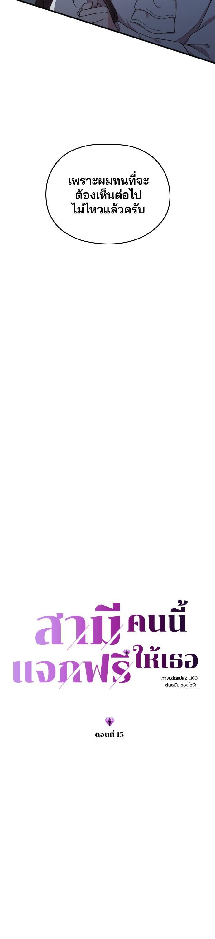 Manga-lc-com อ่านมังงะ อ่านการ์ตูน ออนไลน์ ฟรี Marry My Husband ตอนที่ 1 2 3 4 5 6 7 8 9 10 11 12 13 14 ฟรี ไม่มีโฆษณา Manga-lc - อ่าน มังงะ อ่าน การ์ตูน ออนไลน์ อ่านมังงะ ฟรี