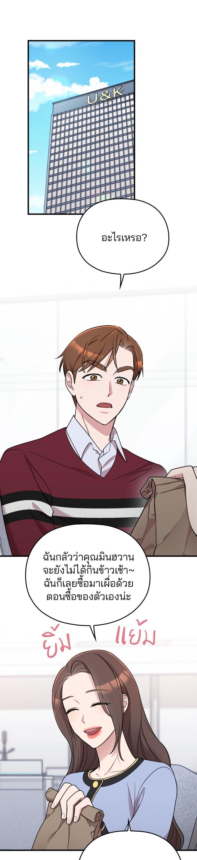 Manga-lc-com อ่านมังงะ อ่านการ์ตูน ออนไลน์ ฟรี Marry My Husband ตอนที่ 1 2 3 4 5 6 7 8 9 10 11 12 13 14 ฟรี ไม่มีโฆษณา Manga-lc - อ่าน มังงะ อ่าน การ์ตูน ออนไลน์ อ่านมังงะ ฟรี