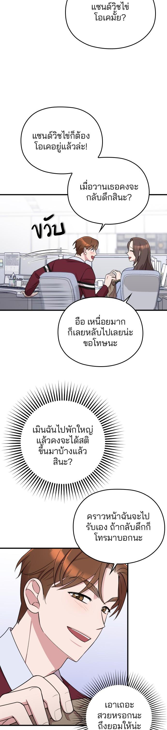 Manga-lc-com อ่านมังงะ อ่านการ์ตูน ออนไลน์ ฟรี Marry My Husband ตอนที่ 1 2 3 4 5 6 7 8 9 10 11 12 13 14 ฟรี ไม่มีโฆษณา Manga-lc - อ่าน มังงะ อ่าน การ์ตูน ออนไลน์ อ่านมังงะ ฟรี