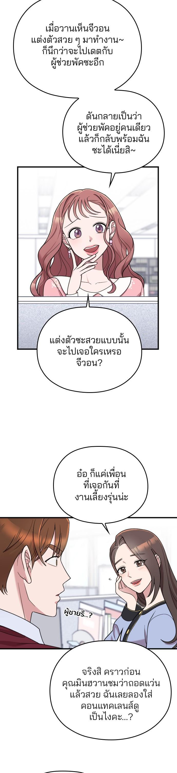 Manga-lc-com อ่านมังงะ อ่านการ์ตูน ออนไลน์ ฟรี Marry My Husband ตอนที่ 1 2 3 4 5 6 7 8 9 10 11 12 13 14 ฟรี ไม่มีโฆษณา Manga-lc - อ่าน มังงะ อ่าน การ์ตูน ออนไลน์ อ่านมังงะ ฟรี