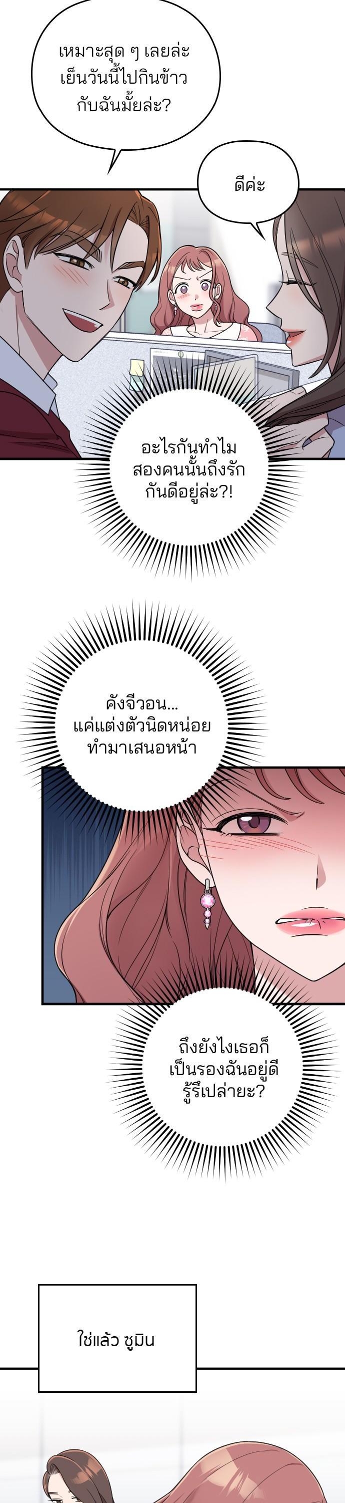 Manga-lc-com อ่านมังงะ อ่านการ์ตูน ออนไลน์ ฟรี Marry My Husband ตอนที่ 1 2 3 4 5 6 7 8 9 10 11 12 13 14 ฟรี ไม่มีโฆษณา Manga-lc - อ่าน มังงะ อ่าน การ์ตูน ออนไลน์ อ่านมังงะ ฟรี