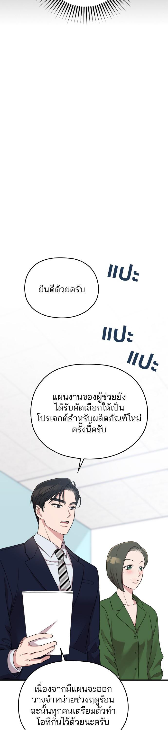 Manga-lc-com อ่านมังงะ อ่านการ์ตูน ออนไลน์ ฟรี Marry My Husband ตอนที่ 1 2 3 4 5 6 7 8 9 10 11 12 13 14 ฟรี ไม่มีโฆษณา Manga-lc - อ่าน มังงะ อ่าน การ์ตูน ออนไลน์ อ่านมังงะ ฟรี