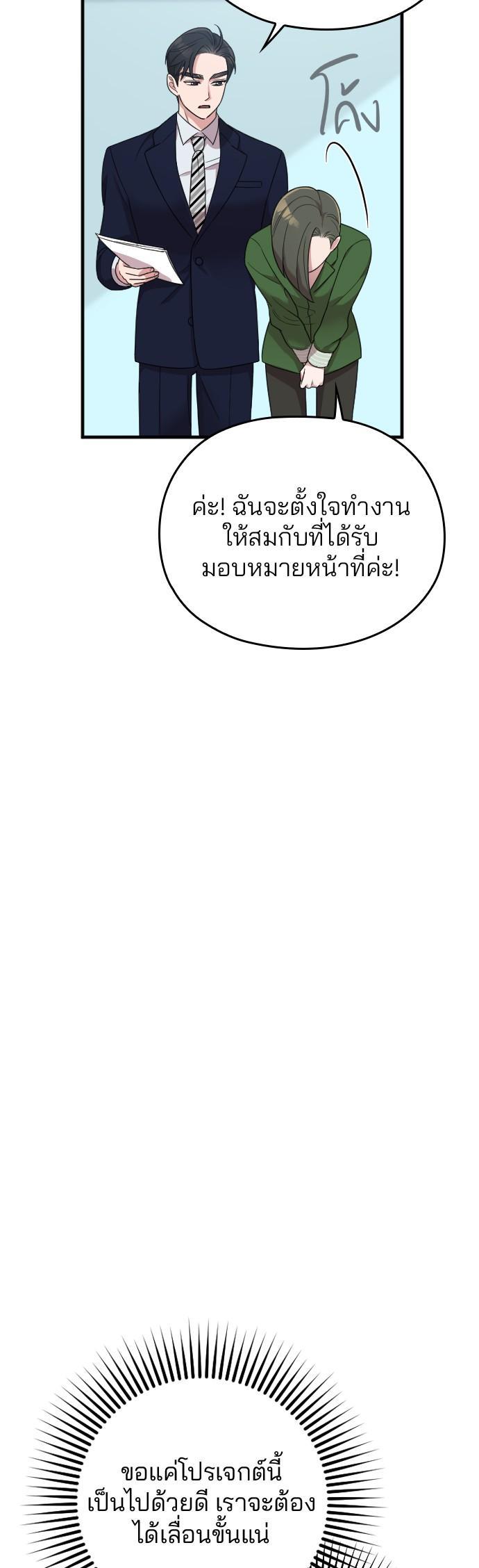 Manga-lc-com อ่านมังงะ อ่านการ์ตูน ออนไลน์ ฟรี Marry My Husband ตอนที่ 1 2 3 4 5 6 7 8 9 10 11 12 13 14 ฟรี ไม่มีโฆษณา Manga-lc - อ่าน มังงะ อ่าน การ์ตูน ออนไลน์ อ่านมังงะ ฟรี