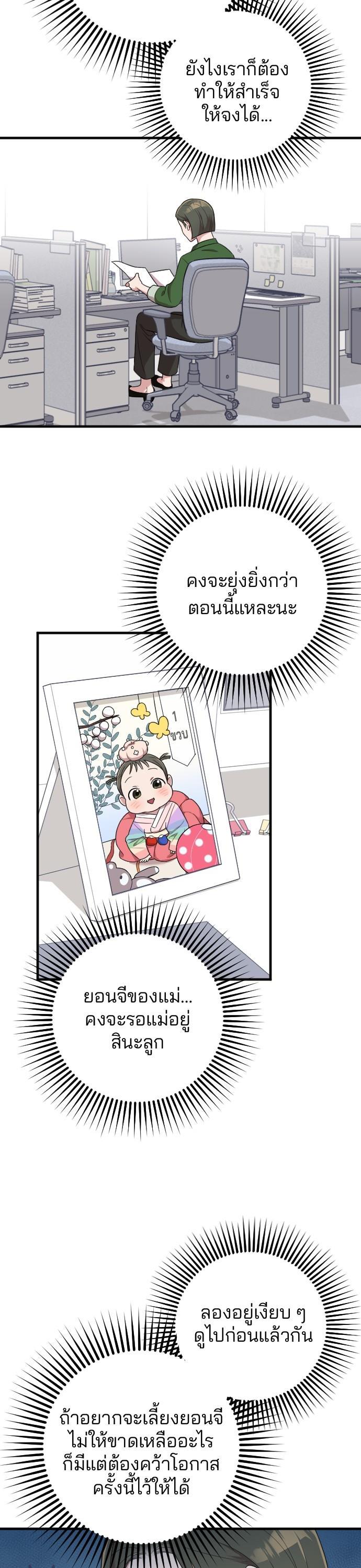 Manga-lc-com อ่านมังงะ อ่านการ์ตูน ออนไลน์ ฟรี Marry My Husband ตอนที่ 1 2 3 4 5 6 7 8 9 10 11 12 13 14 ฟรี ไม่มีโฆษณา Manga-lc - อ่าน มังงะ อ่าน การ์ตูน ออนไลน์ อ่านมังงะ ฟรี