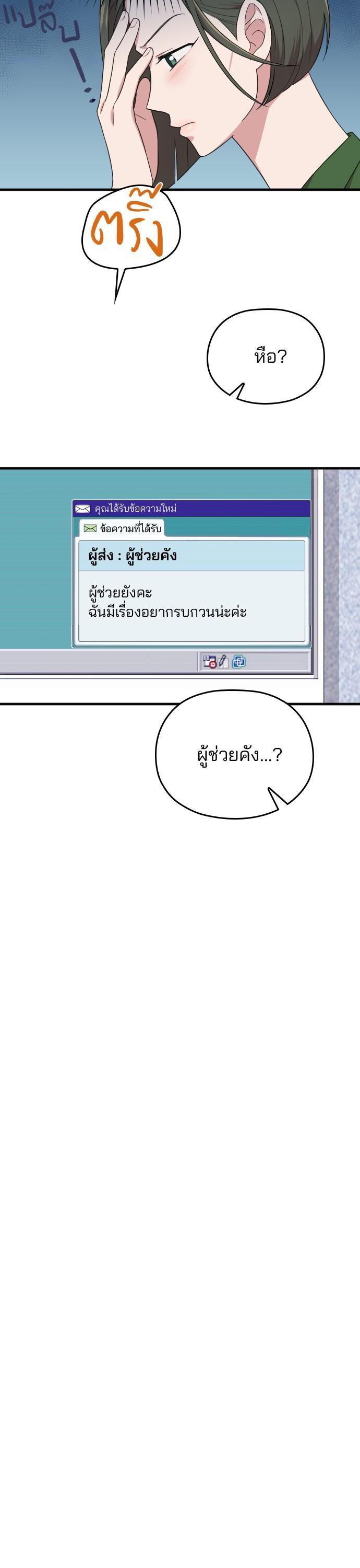 Manga-lc-com อ่านมังงะ อ่านการ์ตูน ออนไลน์ ฟรี Marry My Husband ตอนที่ 1 2 3 4 5 6 7 8 9 10 11 12 13 14 ฟรี ไม่มีโฆษณา Manga-lc - อ่าน มังงะ อ่าน การ์ตูน ออนไลน์ อ่านมังงะ ฟรี