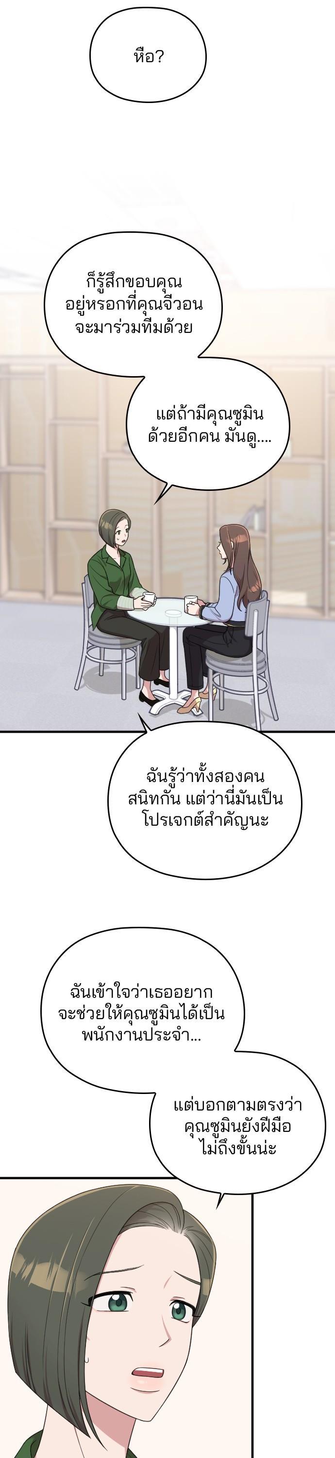 Manga-lc-com อ่านมังงะ อ่านการ์ตูน ออนไลน์ ฟรี Marry My Husband ตอนที่ 1 2 3 4 5 6 7 8 9 10 11 12 13 14 ฟรี ไม่มีโฆษณา Manga-lc - อ่าน มังงะ อ่าน การ์ตูน ออนไลน์ อ่านมังงะ ฟรี
