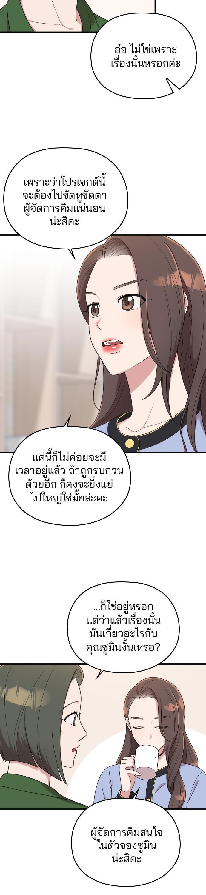 Manga-lc-com อ่านมังงะ อ่านการ์ตูน ออนไลน์ ฟรี Marry My Husband ตอนที่ 1 2 3 4 5 6 7 8 9 10 11 12 13 14 ฟรี ไม่มีโฆษณา Manga-lc - อ่าน มังงะ อ่าน การ์ตูน ออนไลน์ อ่านมังงะ ฟรี