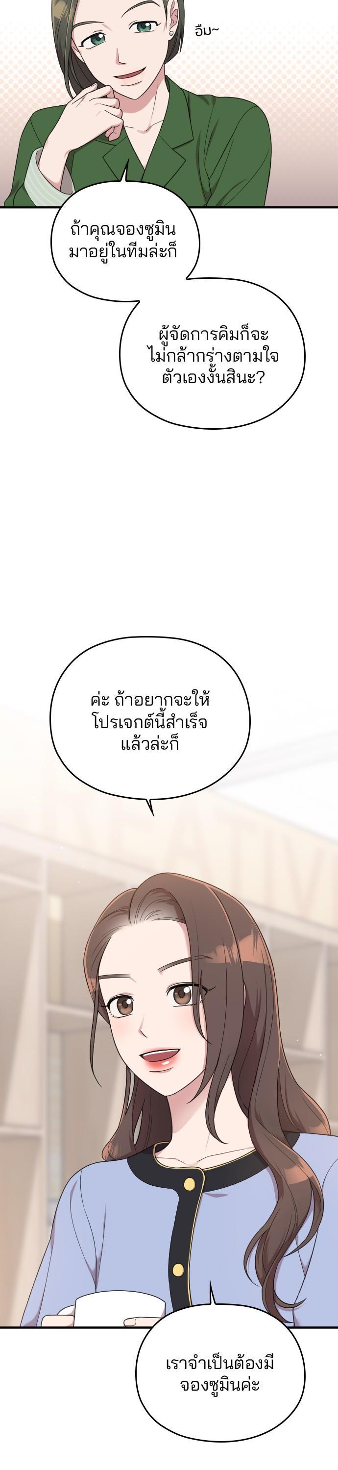 Manga-lc-com อ่านมังงะ อ่านการ์ตูน ออนไลน์ ฟรี Marry My Husband ตอนที่ 1 2 3 4 5 6 7 8 9 10 11 12 13 14 ฟรี ไม่มีโฆษณา Manga-lc - อ่าน มังงะ อ่าน การ์ตูน ออนไลน์ อ่านมังงะ ฟรี