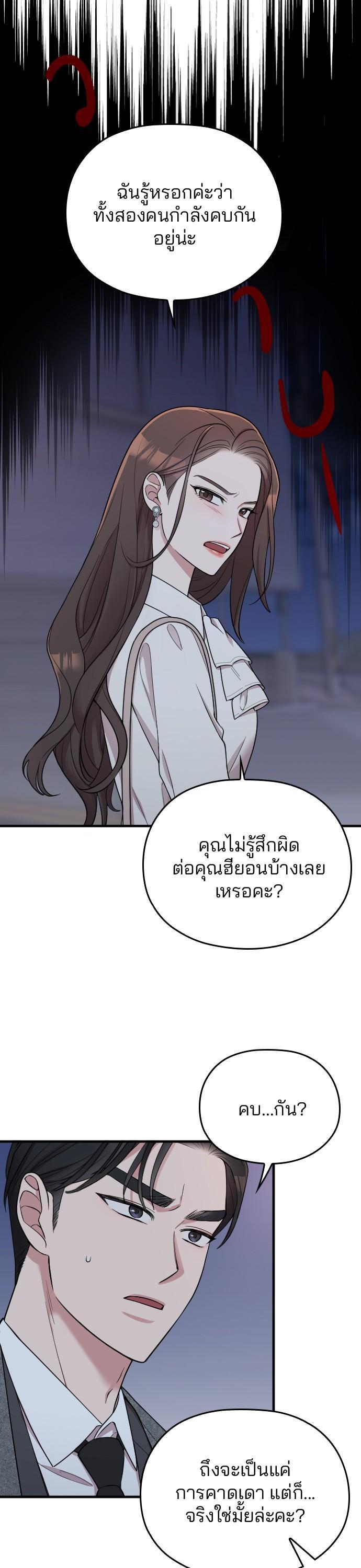 Manga-lc-com อ่านมังงะ อ่านการ์ตูน ออนไลน์ ฟรี Marry My Husband ตอนที่ 1 2 3 4 5 6 7 8 9 10 11 12 13 14 ฟรี ไม่มีโฆษณา Manga-lc - อ่าน มังงะ อ่าน การ์ตูน ออนไลน์ อ่านมังงะ ฟรี