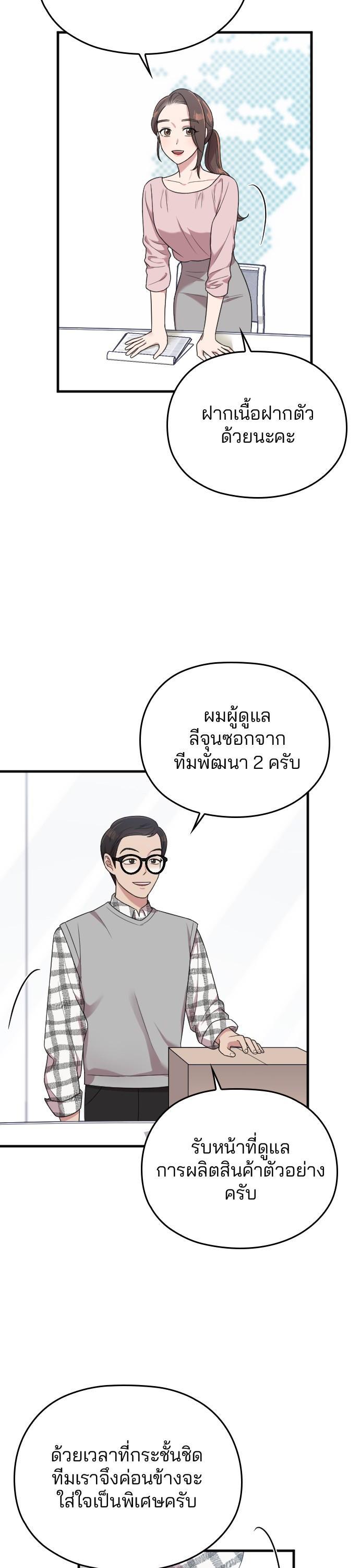Manga-lc-com อ่านมังงะ อ่านการ์ตูน ออนไลน์ ฟรี Marry My Husband ตอนที่ 1 2 3 4 5 6 7 8 9 10 11 12 13 14 ฟรี ไม่มีโฆษณา Manga-lc - อ่าน มังงะ อ่าน การ์ตูน ออนไลน์ อ่านมังงะ ฟรี