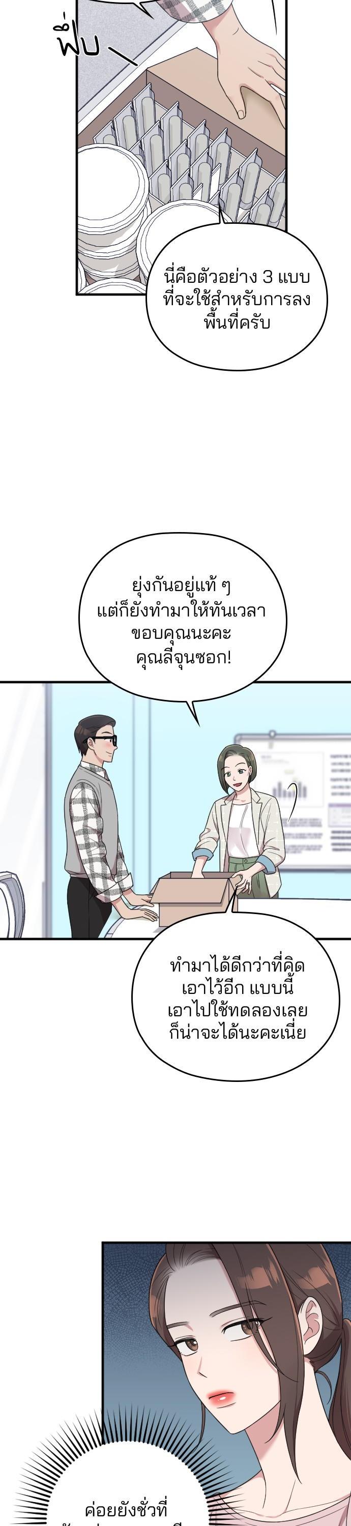 Manga-lc-com อ่านมังงะ อ่านการ์ตูน ออนไลน์ ฟรี Marry My Husband ตอนที่ 1 2 3 4 5 6 7 8 9 10 11 12 13 14 ฟรี ไม่มีโฆษณา Manga-lc - อ่าน มังงะ อ่าน การ์ตูน ออนไลน์ อ่านมังงะ ฟรี