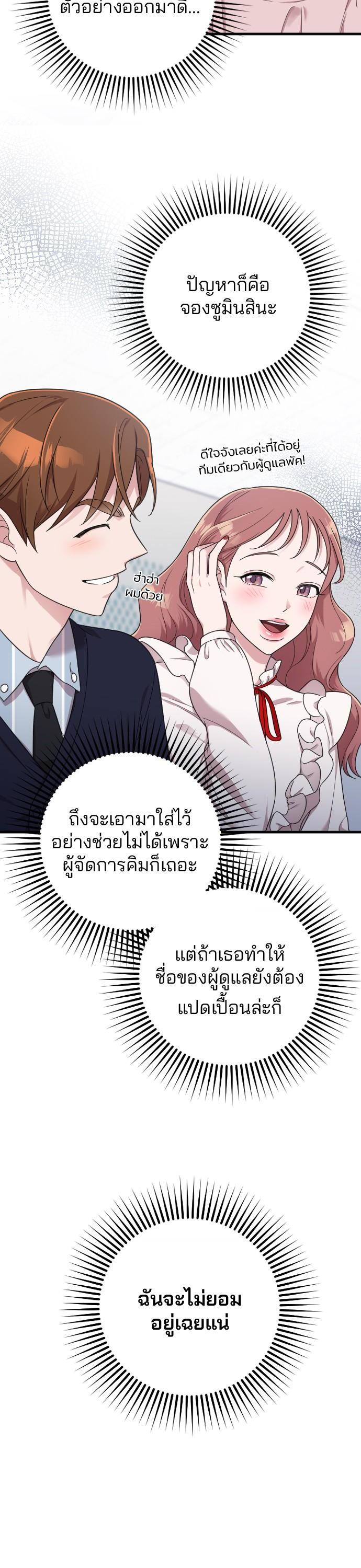 Manga-lc-com อ่านมังงะ อ่านการ์ตูน ออนไลน์ ฟรี Marry My Husband ตอนที่ 1 2 3 4 5 6 7 8 9 10 11 12 13 14 ฟรี ไม่มีโฆษณา Manga-lc - อ่าน มังงะ อ่าน การ์ตูน ออนไลน์ อ่านมังงะ ฟรี