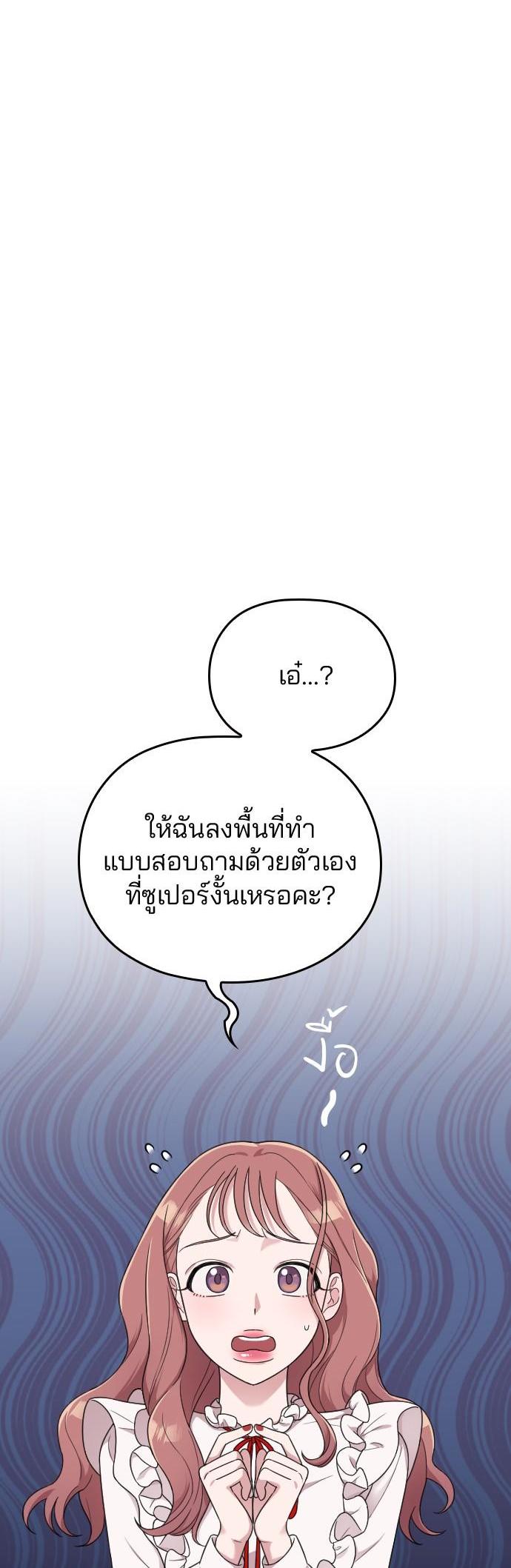 Manga-lc-com อ่านมังงะ อ่านการ์ตูน ออนไลน์ ฟรี Marry My Husband ตอนที่ 1 2 3 4 5 6 7 8 9 10 11 12 13 14 ฟรี ไม่มีโฆษณา Manga-lc - อ่าน มังงะ อ่าน การ์ตูน ออนไลน์ อ่านมังงะ ฟรี