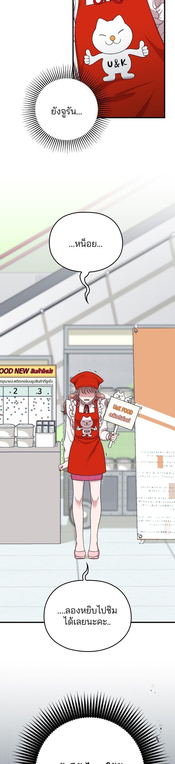 Manga-lc-com อ่านมังงะ อ่านการ์ตูน ออนไลน์ ฟรี Marry My Husband ตอนที่ 1 2 3 4 5 6 7 8 9 10 11 12 13 14 ฟรี ไม่มีโฆษณา Manga-lc - อ่าน มังงะ อ่าน การ์ตูน ออนไลน์ อ่านมังงะ ฟรี