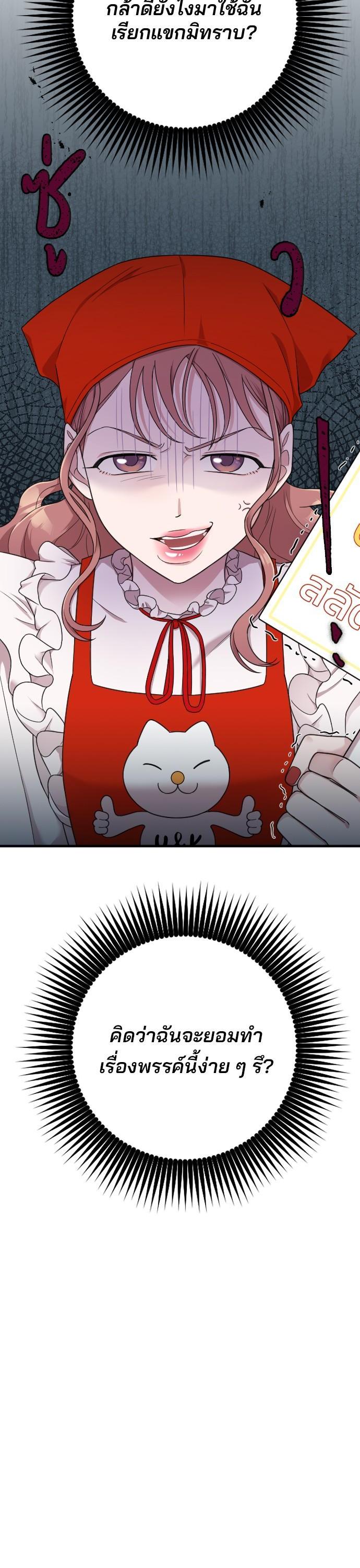 Manga-lc-com อ่านมังงะ อ่านการ์ตูน ออนไลน์ ฟรี Marry My Husband ตอนที่ 1 2 3 4 5 6 7 8 9 10 11 12 13 14 ฟรี ไม่มีโฆษณา Manga-lc - อ่าน มังงะ อ่าน การ์ตูน ออนไลน์ อ่านมังงะ ฟรี