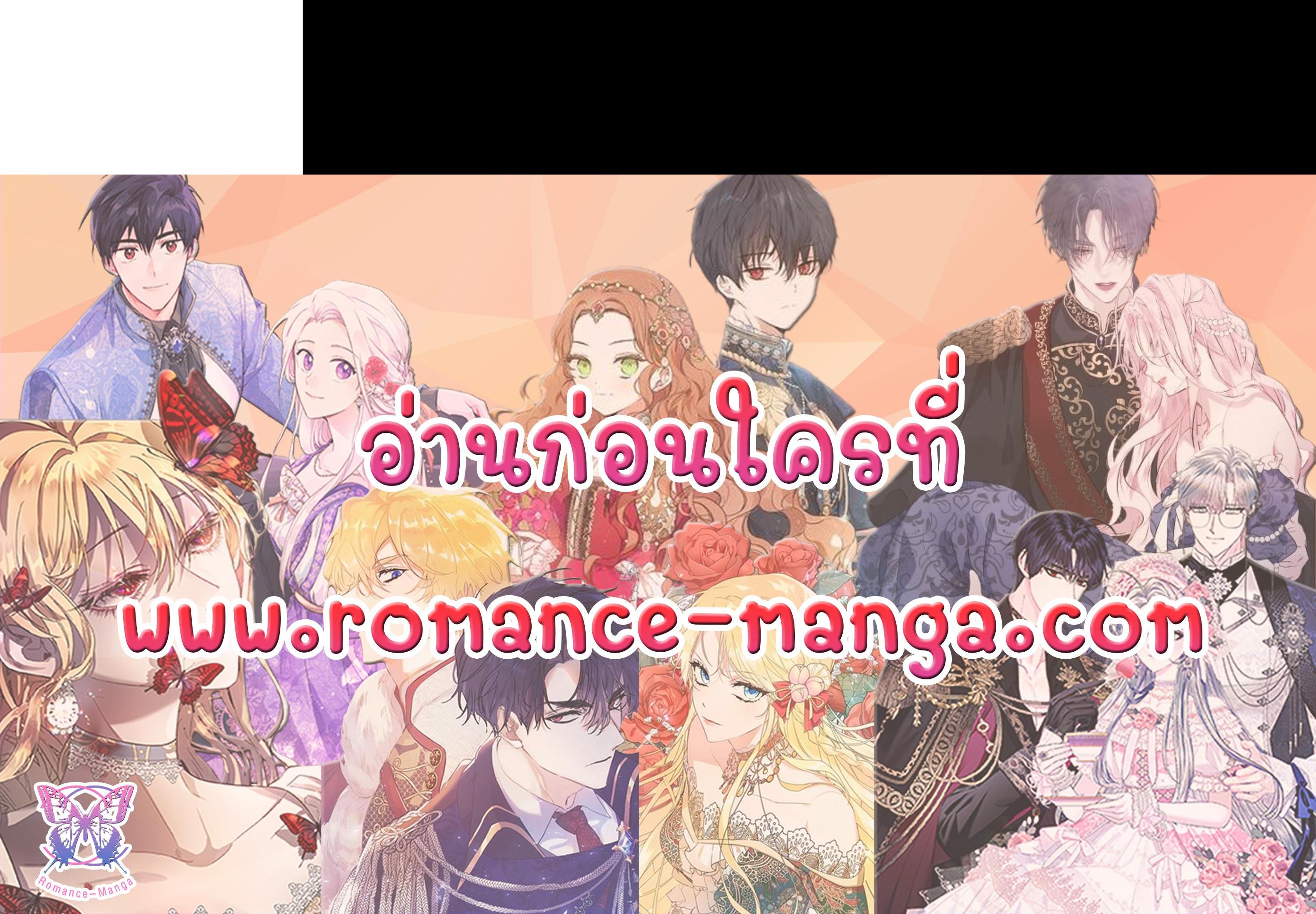 Manga-lc-com อ่านมังงะ อ่านการ์ตูน ออนไลน์ ฟรี Marry My Husband ตอนที่ 1 2 3 4 5 6 7 8 9 10 11 12 13 14 ฟรี ไม่มีโฆษณา Manga-lc - อ่าน มังงะ อ่าน การ์ตูน ออนไลน์ อ่านมังงะ ฟรี