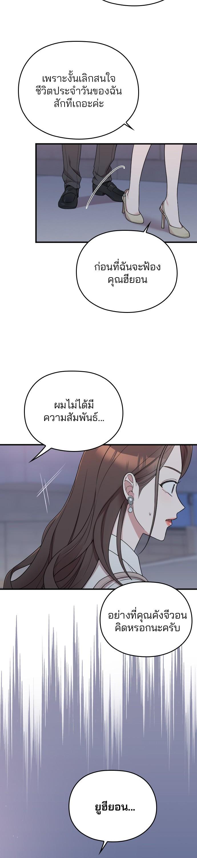 Manga-lc-com อ่านมังงะ อ่านการ์ตูน ออนไลน์ ฟรี Marry My Husband ตอนที่ 1 2 3 4 5 6 7 8 9 10 11 12 13 14 ฟรี ไม่มีโฆษณา Manga-lc - อ่าน มังงะ อ่าน การ์ตูน ออนไลน์ อ่านมังงะ ฟรี