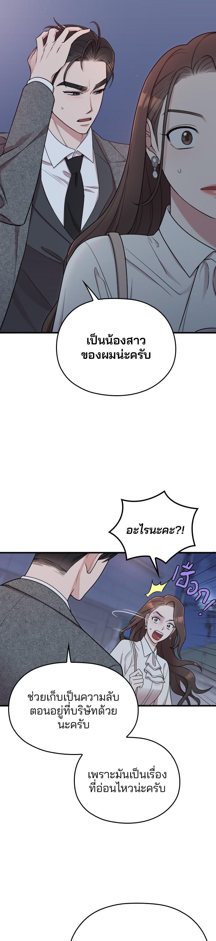 Manga-lc-com อ่านมังงะ อ่านการ์ตูน ออนไลน์ ฟรี Marry My Husband ตอนที่ 1 2 3 4 5 6 7 8 9 10 11 12 13 14 ฟรี ไม่มีโฆษณา Manga-lc - อ่าน มังงะ อ่าน การ์ตูน ออนไลน์ อ่านมังงะ ฟรี