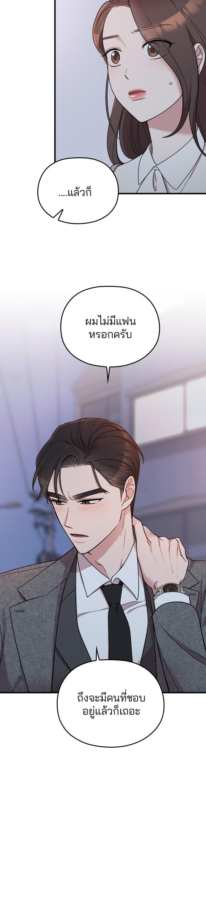 Manga-lc-com อ่านมังงะ อ่านการ์ตูน ออนไลน์ ฟรี Marry My Husband ตอนที่ 1 2 3 4 5 6 7 8 9 10 11 12 13 14 ฟรี ไม่มีโฆษณา Manga-lc - อ่าน มังงะ อ่าน การ์ตูน ออนไลน์ อ่านมังงะ ฟรี