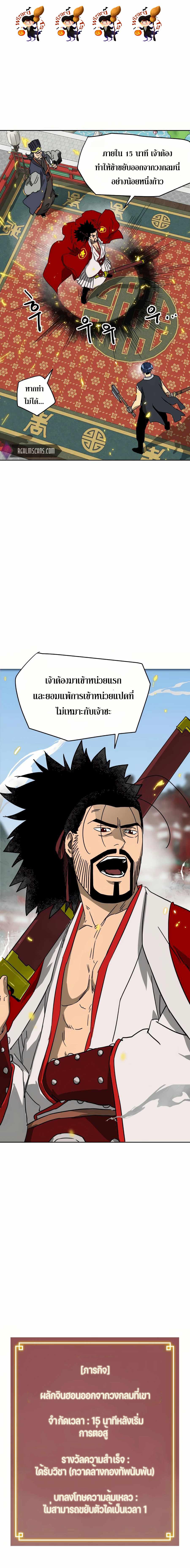 Manga-lc-com อ่านมังงะ อ่านการ์ตูน ออนไลน์ ฟรี Infinite Level up in Murim ตอนที่ 1 2 3 4 5 6 7 8 9 10 11 12 13 14 ฟรี ไม่มีโฆษณา Manga-lc - อ่าน มังงะ อ่าน การ์ตูน ออนไลน์ อ่านมังงะ ฟรี