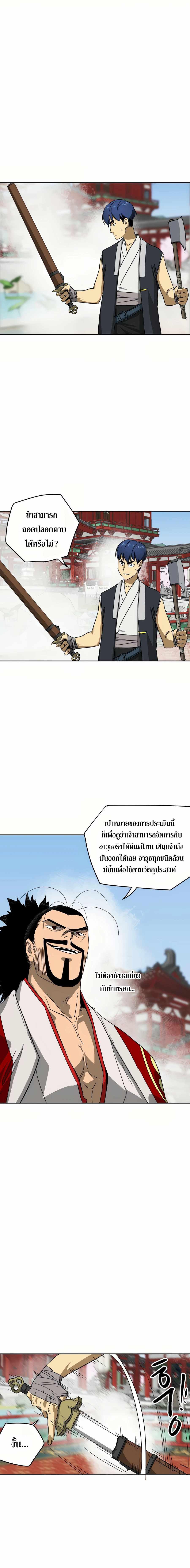 Manga-lc-com อ่านมังงะ อ่านการ์ตูน ออนไลน์ ฟรี Infinite Level up in Murim ตอนที่ 1 2 3 4 5 6 7 8 9 10 11 12 13 14 ฟรี ไม่มีโฆษณา Manga-lc - อ่าน มังงะ อ่าน การ์ตูน ออนไลน์ อ่านมังงะ ฟรี