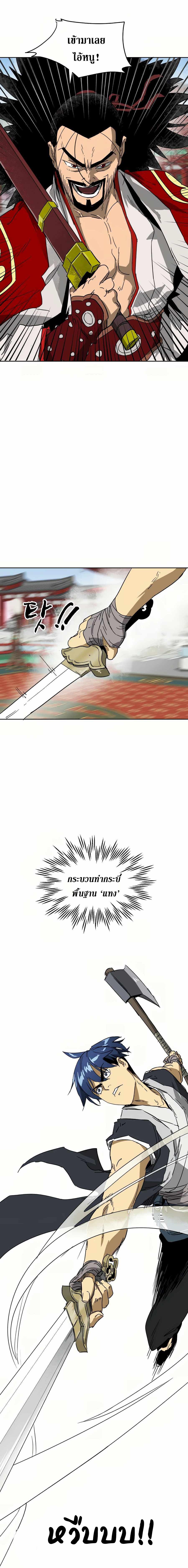 Manga-lc-com อ่านมังงะ อ่านการ์ตูน ออนไลน์ ฟรี Infinite Level up in Murim ตอนที่ 1 2 3 4 5 6 7 8 9 10 11 12 13 14 ฟรี ไม่มีโฆษณา Manga-lc - อ่าน มังงะ อ่าน การ์ตูน ออนไลน์ อ่านมังงะ ฟรี