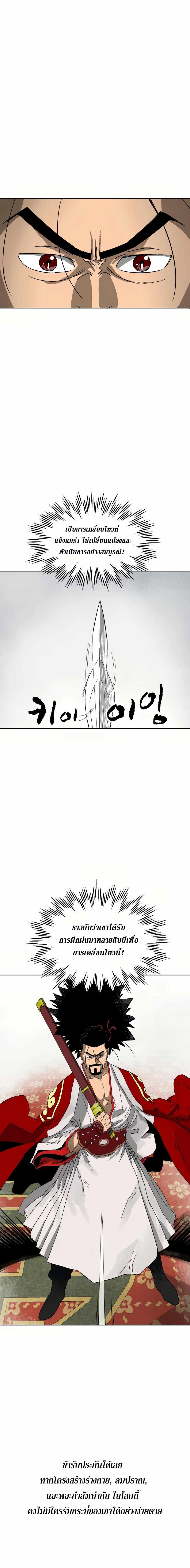 Manga-lc-com อ่านมังงะ อ่านการ์ตูน ออนไลน์ ฟรี Infinite Level up in Murim ตอนที่ 1 2 3 4 5 6 7 8 9 10 11 12 13 14 ฟรี ไม่มีโฆษณา Manga-lc - อ่าน มังงะ อ่าน การ์ตูน ออนไลน์ อ่านมังงะ ฟรี