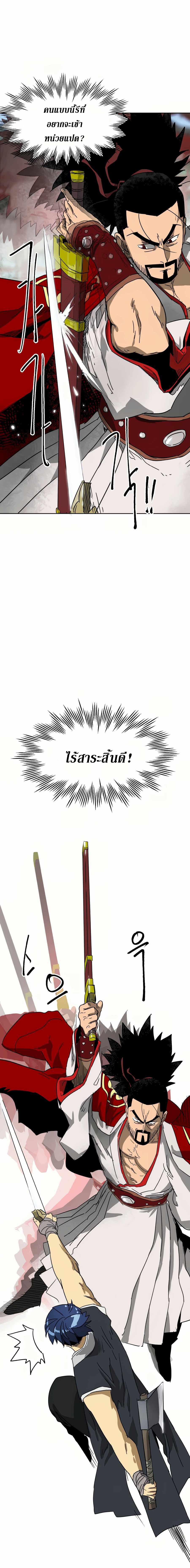 Manga-lc-com อ่านมังงะ อ่านการ์ตูน ออนไลน์ ฟรี Infinite Level up in Murim ตอนที่ 1 2 3 4 5 6 7 8 9 10 11 12 13 14 ฟรี ไม่มีโฆษณา Manga-lc - อ่าน มังงะ อ่าน การ์ตูน ออนไลน์ อ่านมังงะ ฟรี