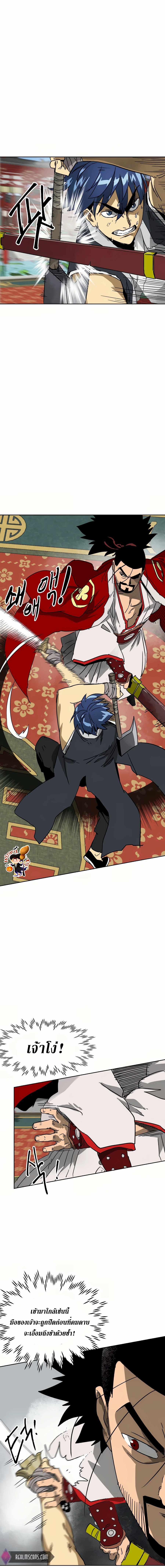 Manga-lc-com อ่านมังงะ อ่านการ์ตูน ออนไลน์ ฟรี Infinite Level up in Murim ตอนที่ 1 2 3 4 5 6 7 8 9 10 11 12 13 14 ฟรี ไม่มีโฆษณา Manga-lc - อ่าน มังงะ อ่าน การ์ตูน ออนไลน์ อ่านมังงะ ฟรี