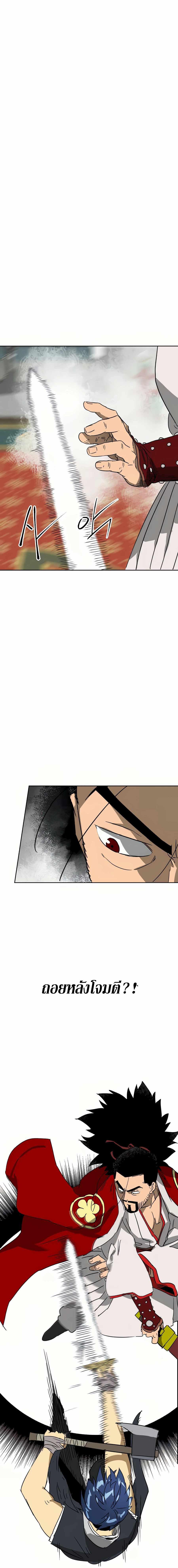 Manga-lc-com อ่านมังงะ อ่านการ์ตูน ออนไลน์ ฟรี Infinite Level up in Murim ตอนที่ 1 2 3 4 5 6 7 8 9 10 11 12 13 14 ฟรี ไม่มีโฆษณา Manga-lc - อ่าน มังงะ อ่าน การ์ตูน ออนไลน์ อ่านมังงะ ฟรี