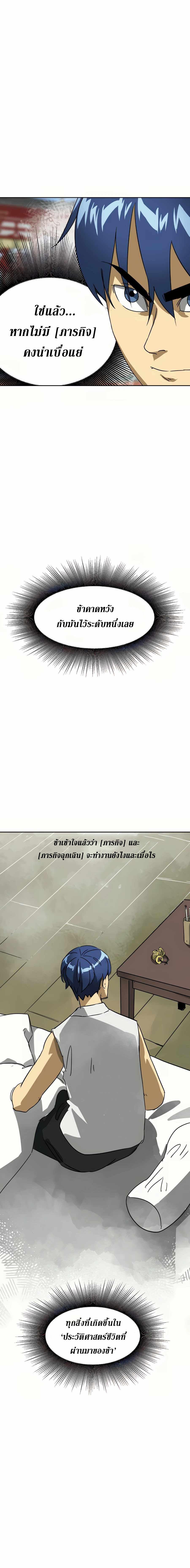 Manga-lc-com อ่านมังงะ อ่านการ์ตูน ออนไลน์ ฟรี Infinite Level up in Murim ตอนที่ 1 2 3 4 5 6 7 8 9 10 11 12 13 14 ฟรี ไม่มีโฆษณา Manga-lc - อ่าน มังงะ อ่าน การ์ตูน ออนไลน์ อ่านมังงะ ฟรี