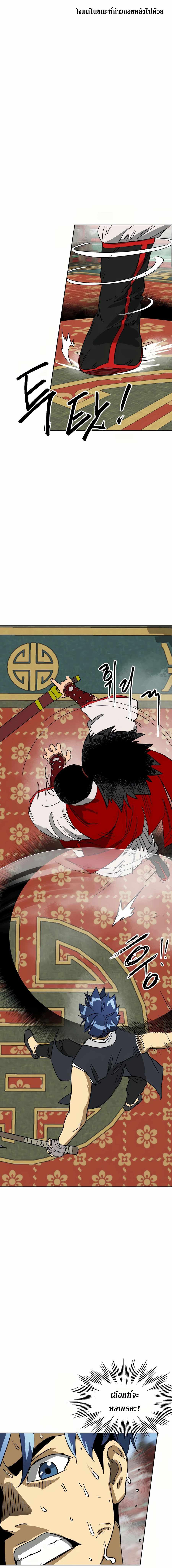 Manga-lc-com อ่านมังงะ อ่านการ์ตูน ออนไลน์ ฟรี Infinite Level up in Murim ตอนที่ 1 2 3 4 5 6 7 8 9 10 11 12 13 14 ฟรี ไม่มีโฆษณา Manga-lc - อ่าน มังงะ อ่าน การ์ตูน ออนไลน์ อ่านมังงะ ฟรี