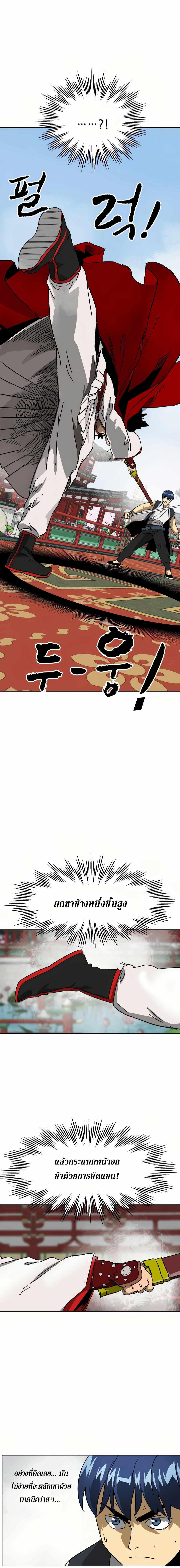 Manga-lc-com อ่านมังงะ อ่านการ์ตูน ออนไลน์ ฟรี Infinite Level up in Murim ตอนที่ 1 2 3 4 5 6 7 8 9 10 11 12 13 14 ฟรี ไม่มีโฆษณา Manga-lc - อ่าน มังงะ อ่าน การ์ตูน ออนไลน์ อ่านมังงะ ฟรี