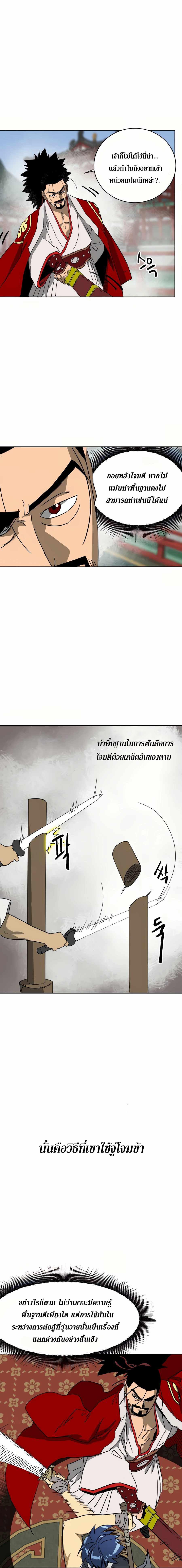 Manga-lc-com อ่านมังงะ อ่านการ์ตูน ออนไลน์ ฟรี Infinite Level up in Murim ตอนที่ 1 2 3 4 5 6 7 8 9 10 11 12 13 14 ฟรี ไม่มีโฆษณา Manga-lc - อ่าน มังงะ อ่าน การ์ตูน ออนไลน์ อ่านมังงะ ฟรี