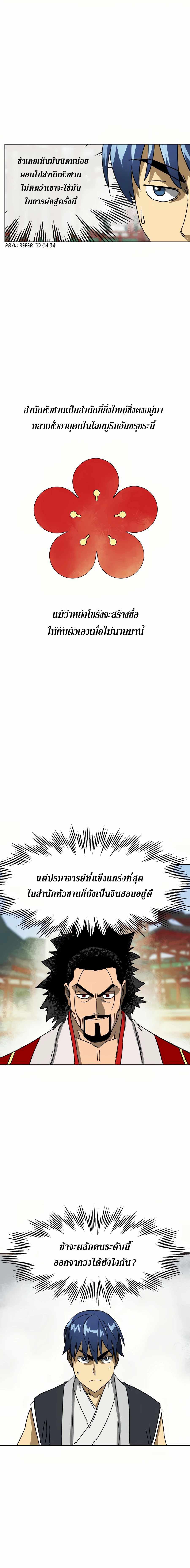 Manga-lc-com อ่านมังงะ อ่านการ์ตูน ออนไลน์ ฟรี Infinite Level up in Murim ตอนที่ 1 2 3 4 5 6 7 8 9 10 11 12 13 14 ฟรี ไม่มีโฆษณา Manga-lc - อ่าน มังงะ อ่าน การ์ตูน ออนไลน์ อ่านมังงะ ฟรี