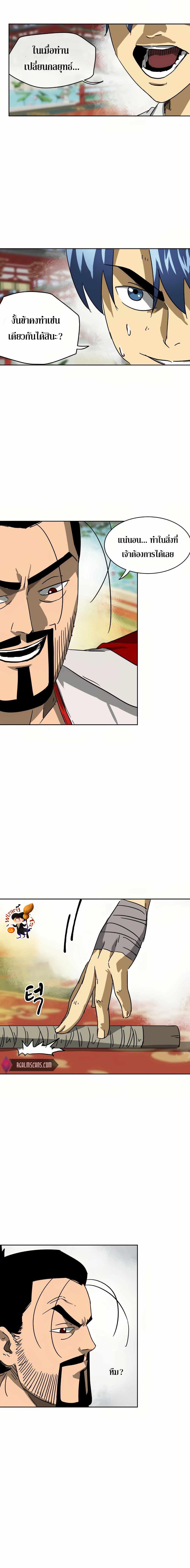 Manga-lc-com อ่านมังงะ อ่านการ์ตูน ออนไลน์ ฟรี Infinite Level up in Murim ตอนที่ 1 2 3 4 5 6 7 8 9 10 11 12 13 14 ฟรี ไม่มีโฆษณา Manga-lc - อ่าน มังงะ อ่าน การ์ตูน ออนไลน์ อ่านมังงะ ฟรี