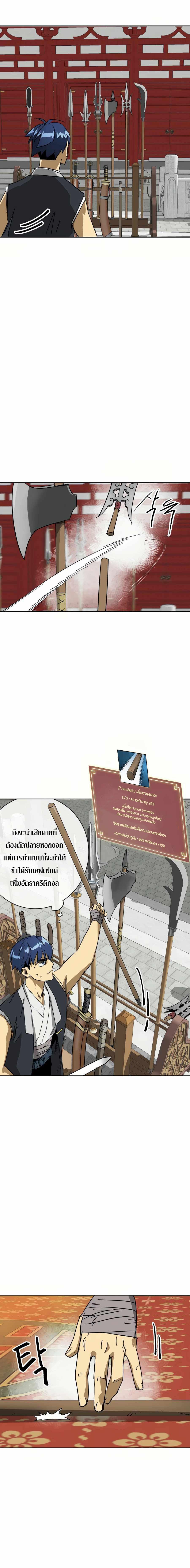 Manga-lc-com อ่านมังงะ อ่านการ์ตูน ออนไลน์ ฟรี Infinite Level up in Murim ตอนที่ 1 2 3 4 5 6 7 8 9 10 11 12 13 14 ฟรี ไม่มีโฆษณา Manga-lc - อ่าน มังงะ อ่าน การ์ตูน ออนไลน์ อ่านมังงะ ฟรี