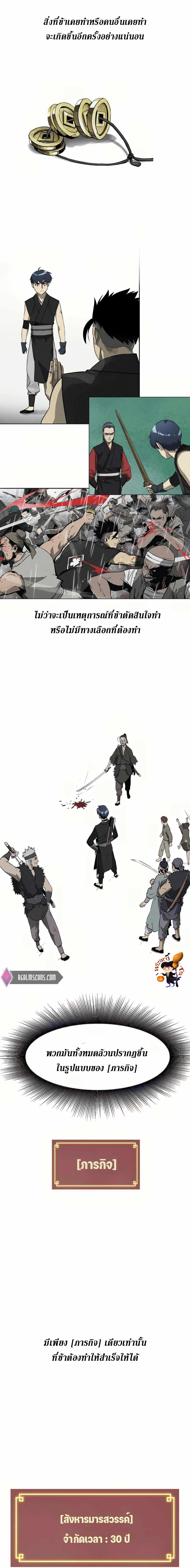 Manga-lc-com อ่านมังงะ อ่านการ์ตูน ออนไลน์ ฟรี Infinite Level up in Murim ตอนที่ 1 2 3 4 5 6 7 8 9 10 11 12 13 14 ฟรี ไม่มีโฆษณา Manga-lc - อ่าน มังงะ อ่าน การ์ตูน ออนไลน์ อ่านมังงะ ฟรี