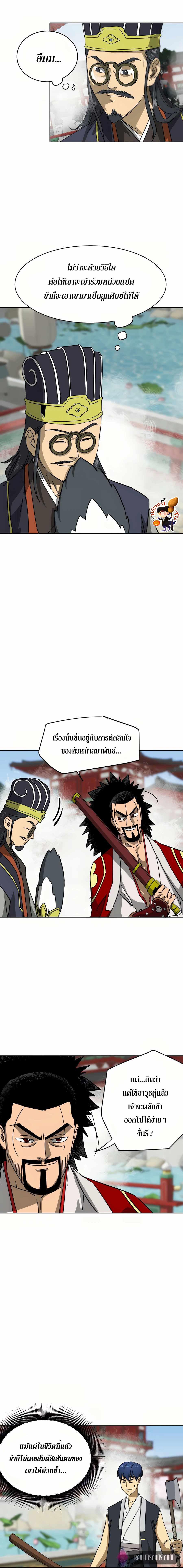 Manga-lc-com อ่านมังงะ อ่านการ์ตูน ออนไลน์ ฟรี Infinite Level up in Murim ตอนที่ 1 2 3 4 5 6 7 8 9 10 11 12 13 14 ฟรี ไม่มีโฆษณา Manga-lc - อ่าน มังงะ อ่าน การ์ตูน ออนไลน์ อ่านมังงะ ฟรี