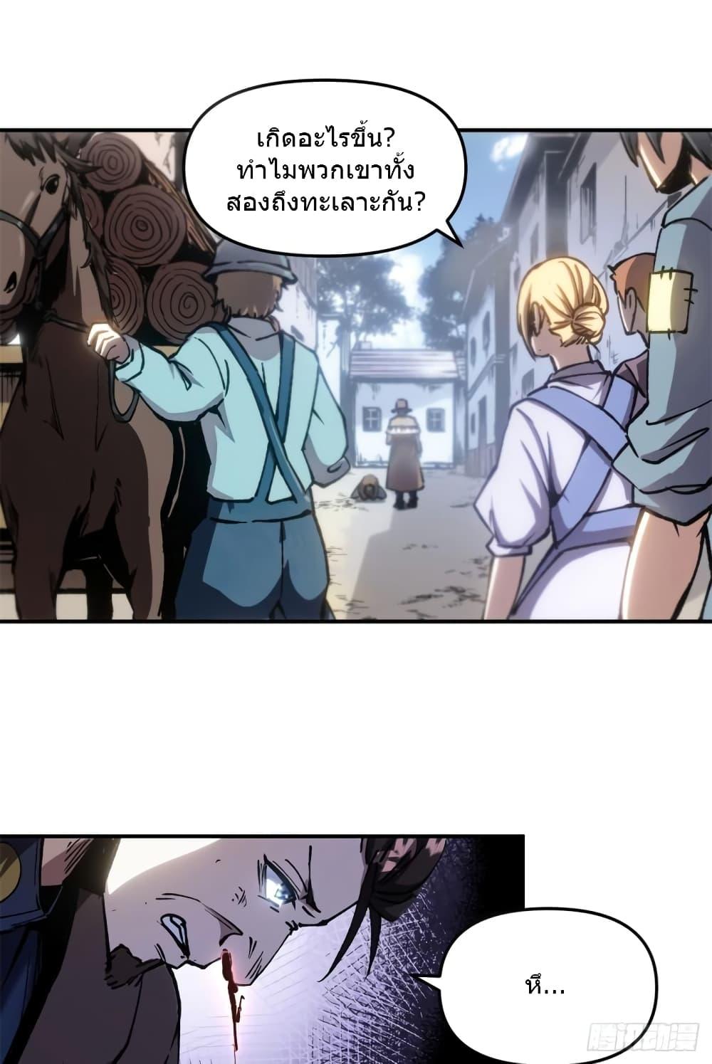 Manga-lc-com อ่านมังงะ อ่านการ์ตูน ออนไลน์ ฟรี TheWardenWho ตอนที่ 1 2 3 4 5 6 7 8 9 10 11 12 13 14 ฟรี ไม่มีโฆษณา Manga-lc - อ่าน มังงะ อ่าน การ์ตูน ออนไลน์ อ่านมังงะ ฟรี