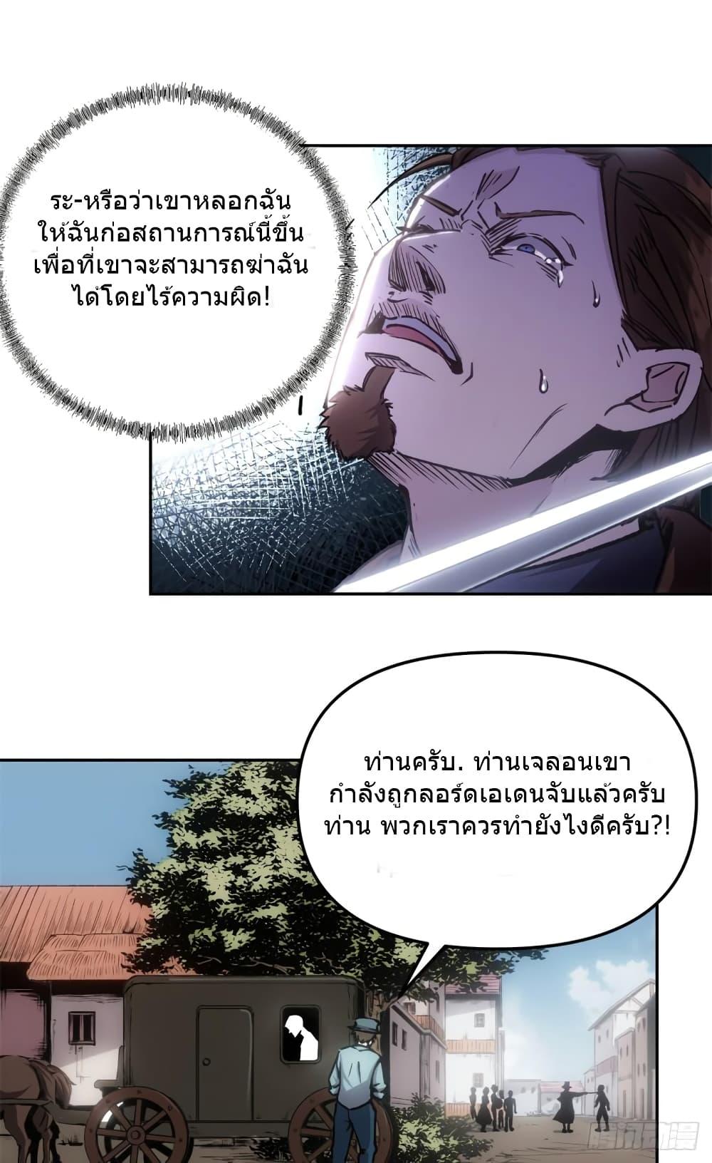 Manga-lc-com อ่านมังงะ อ่านการ์ตูน ออนไลน์ ฟรี TheWardenWho ตอนที่ 1 2 3 4 5 6 7 8 9 10 11 12 13 14 ฟรี ไม่มีโฆษณา Manga-lc - อ่าน มังงะ อ่าน การ์ตูน ออนไลน์ อ่านมังงะ ฟรี
