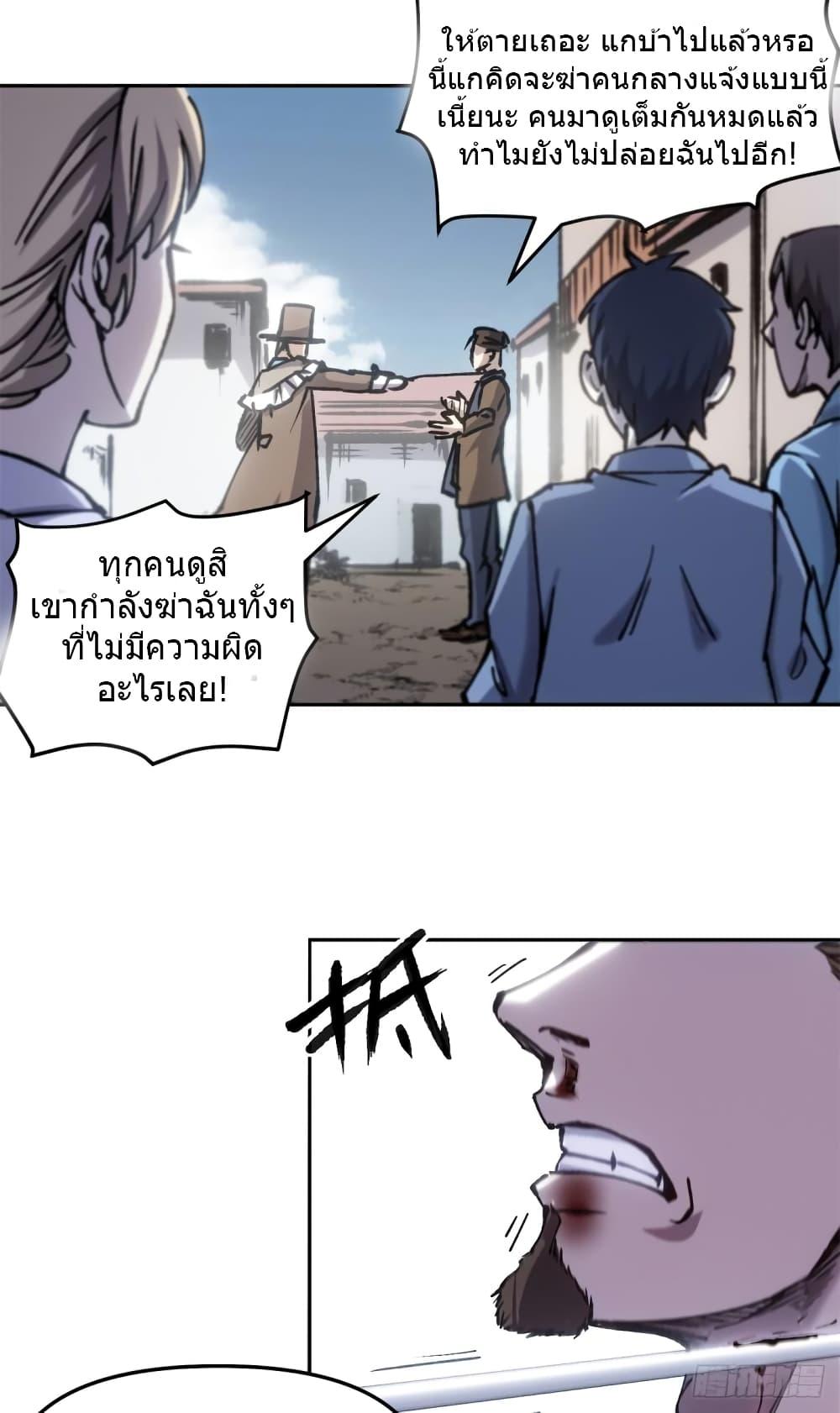 Manga-lc-com อ่านมังงะ อ่านการ์ตูน ออนไลน์ ฟรี TheWardenWho ตอนที่ 1 2 3 4 5 6 7 8 9 10 11 12 13 14 ฟรี ไม่มีโฆษณา Manga-lc - อ่าน มังงะ อ่าน การ์ตูน ออนไลน์ อ่านมังงะ ฟรี