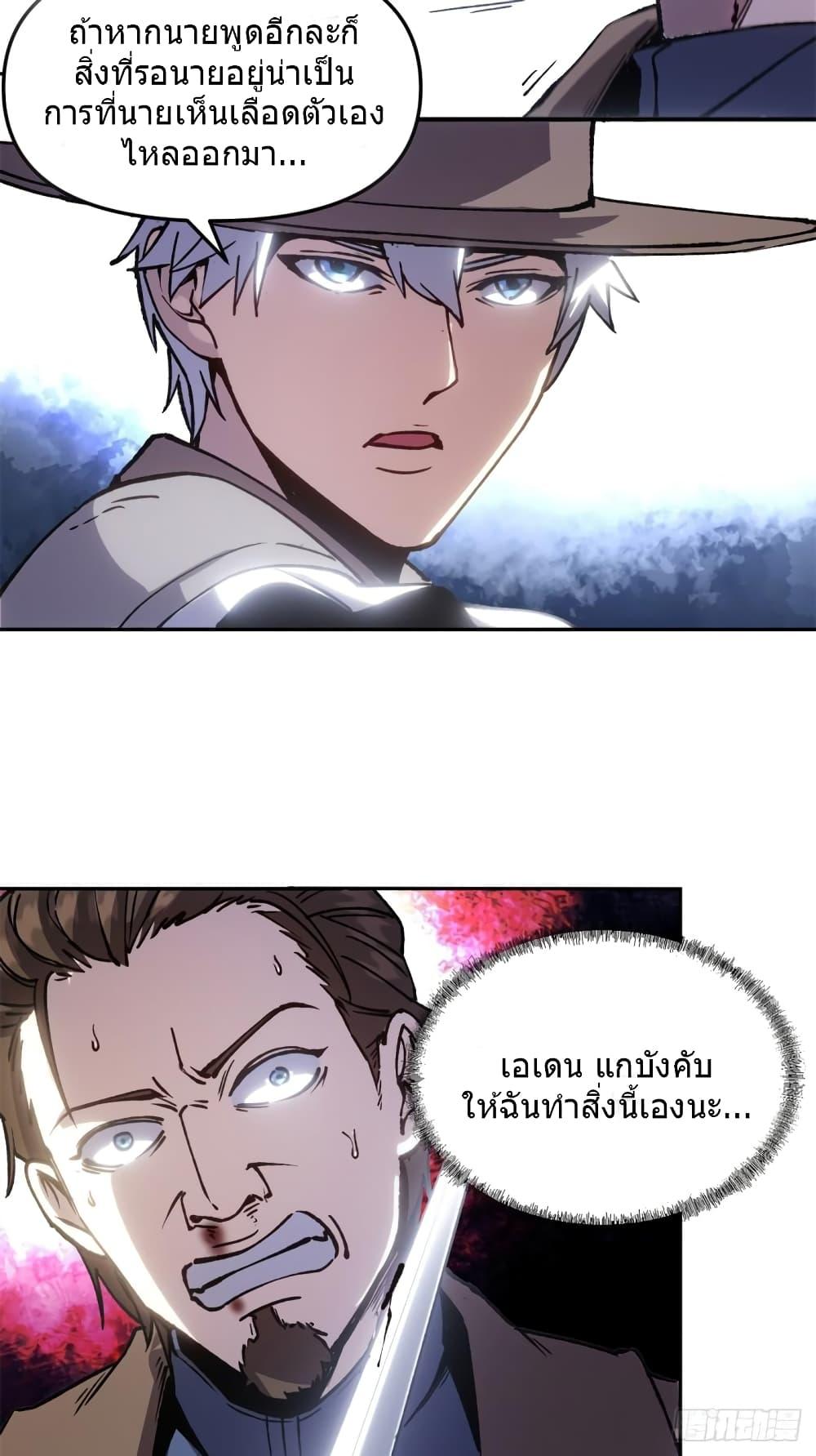 Manga-lc-com อ่านมังงะ อ่านการ์ตูน ออนไลน์ ฟรี TheWardenWho ตอนที่ 1 2 3 4 5 6 7 8 9 10 11 12 13 14 ฟรี ไม่มีโฆษณา Manga-lc - อ่าน มังงะ อ่าน การ์ตูน ออนไลน์ อ่านมังงะ ฟรี