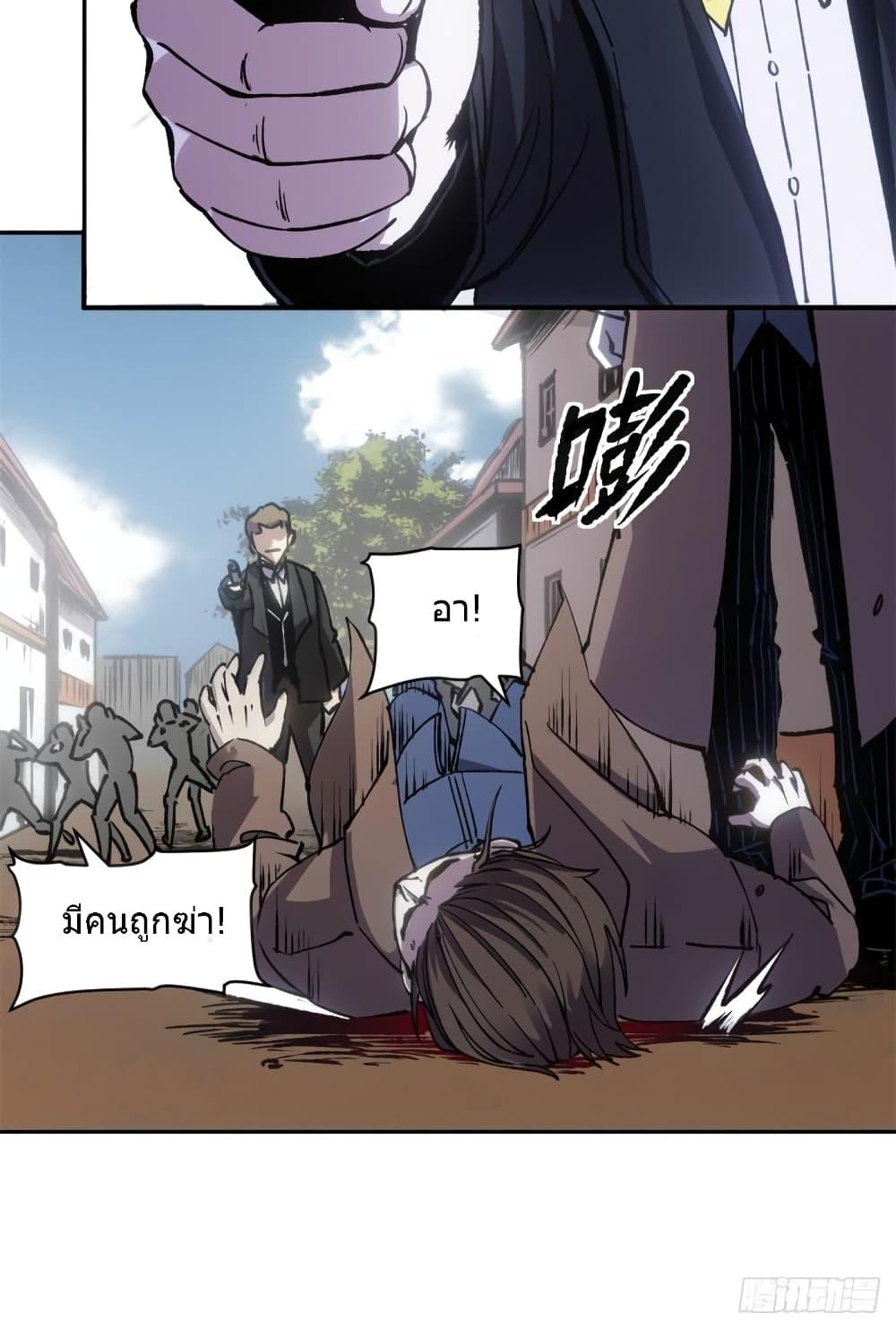 Manga-lc-com อ่านมังงะ อ่านการ์ตูน ออนไลน์ ฟรี TheWardenWho ตอนที่ 1 2 3 4 5 6 7 8 9 10 11 12 13 14 ฟรี ไม่มีโฆษณา Manga-lc - อ่าน มังงะ อ่าน การ์ตูน ออนไลน์ อ่านมังงะ ฟรี