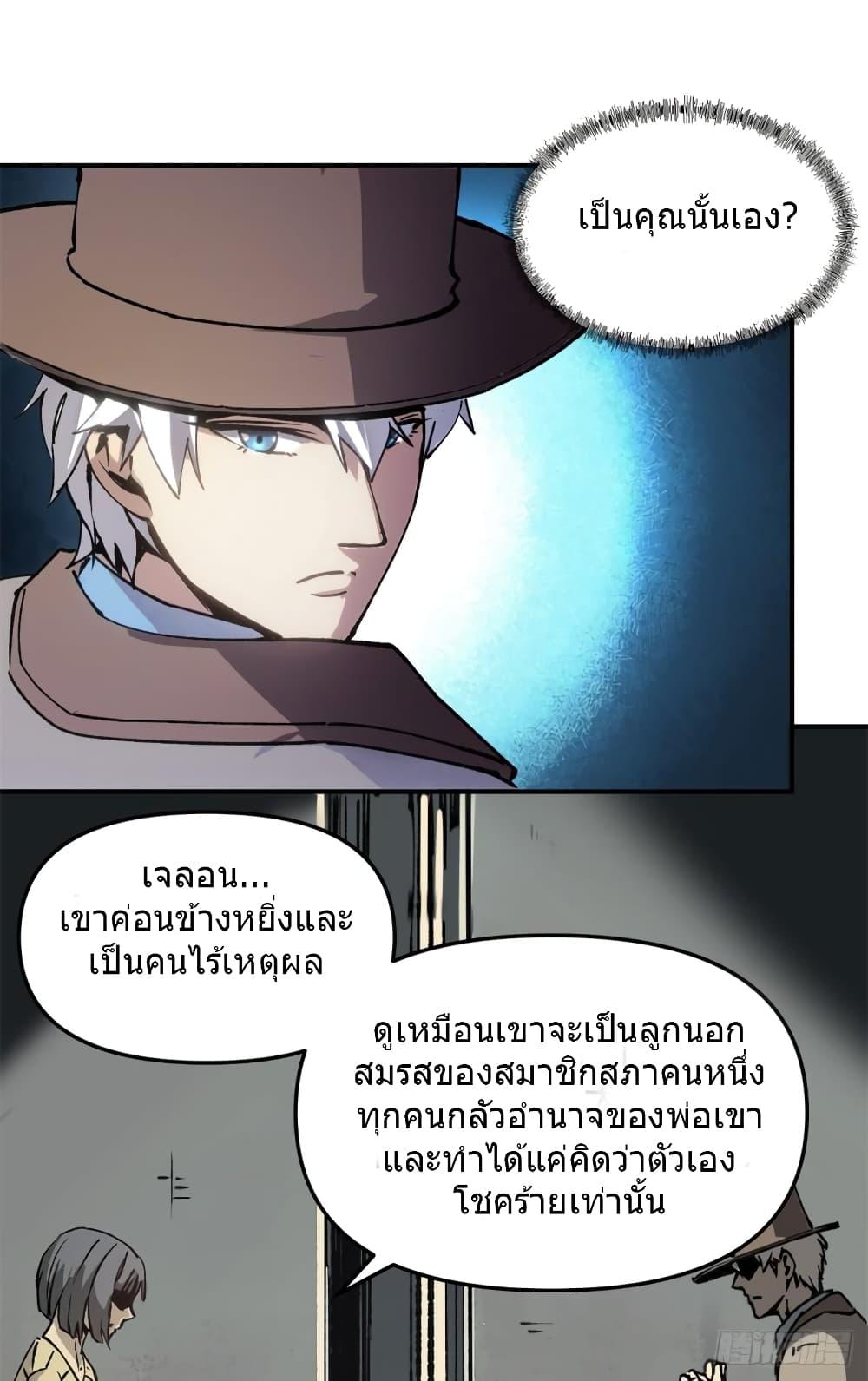 Manga-lc-com อ่านมังงะ อ่านการ์ตูน ออนไลน์ ฟรี TheWardenWho ตอนที่ 1 2 3 4 5 6 7 8 9 10 11 12 13 14 ฟรี ไม่มีโฆษณา Manga-lc - อ่าน มังงะ อ่าน การ์ตูน ออนไลน์ อ่านมังงะ ฟรี