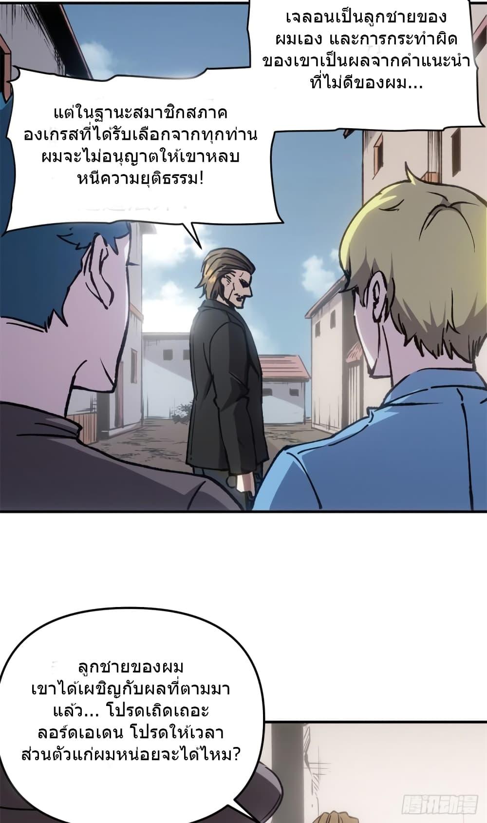 Manga-lc-com อ่านมังงะ อ่านการ์ตูน ออนไลน์ ฟรี TheWardenWho ตอนที่ 1 2 3 4 5 6 7 8 9 10 11 12 13 14 ฟรี ไม่มีโฆษณา Manga-lc - อ่าน มังงะ อ่าน การ์ตูน ออนไลน์ อ่านมังงะ ฟรี