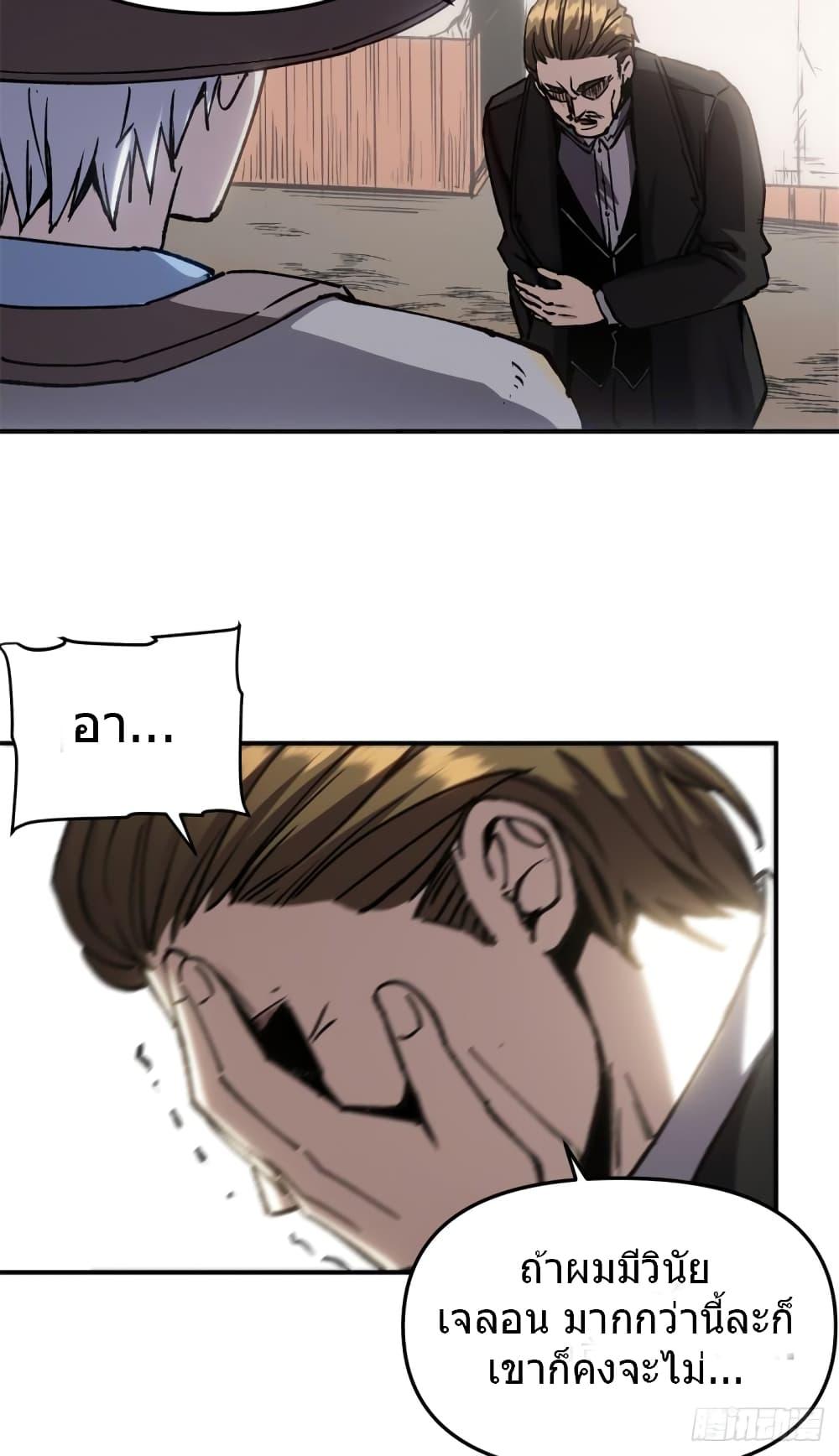 Manga-lc-com อ่านมังงะ อ่านการ์ตูน ออนไลน์ ฟรี TheWardenWho ตอนที่ 1 2 3 4 5 6 7 8 9 10 11 12 13 14 ฟรี ไม่มีโฆษณา Manga-lc - อ่าน มังงะ อ่าน การ์ตูน ออนไลน์ อ่านมังงะ ฟรี