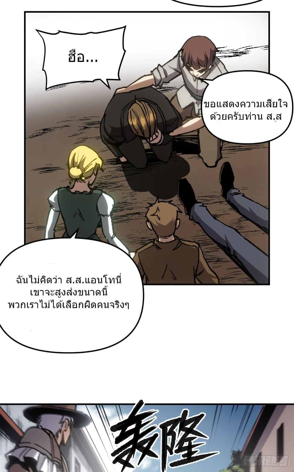 Manga-lc-com อ่านมังงะ อ่านการ์ตูน ออนไลน์ ฟรี TheWardenWho ตอนที่ 1 2 3 4 5 6 7 8 9 10 11 12 13 14 ฟรี ไม่มีโฆษณา Manga-lc - อ่าน มังงะ อ่าน การ์ตูน ออนไลน์ อ่านมังงะ ฟรี