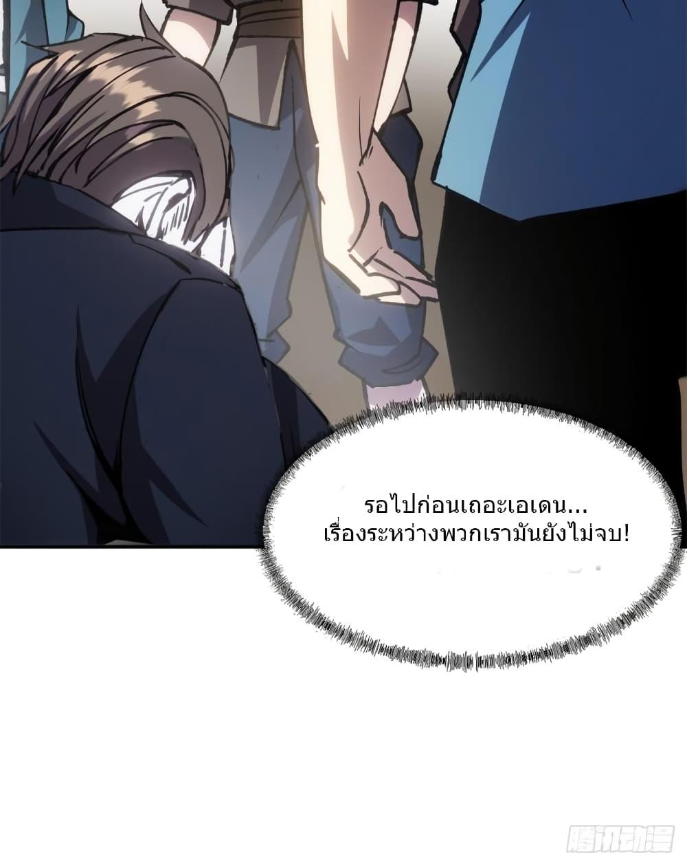 Manga-lc-com อ่านมังงะ อ่านการ์ตูน ออนไลน์ ฟรี TheWardenWho ตอนที่ 1 2 3 4 5 6 7 8 9 10 11 12 13 14 ฟรี ไม่มีโฆษณา Manga-lc - อ่าน มังงะ อ่าน การ์ตูน ออนไลน์ อ่านมังงะ ฟรี